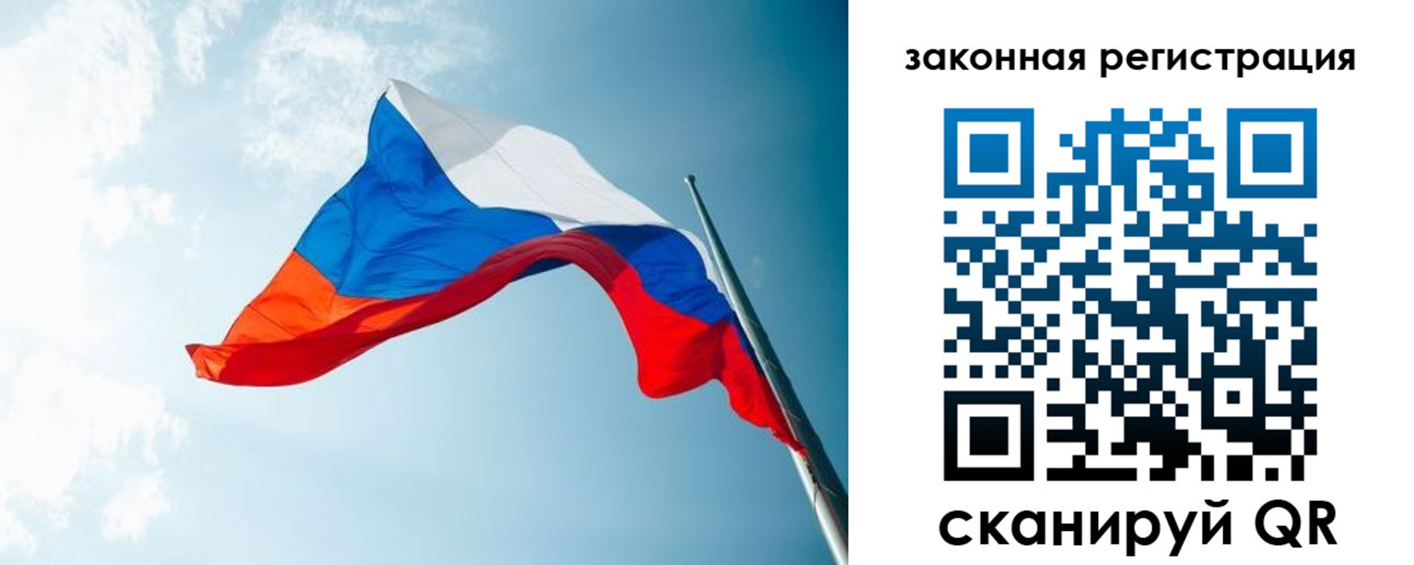 регистрация для школы в Южно-Сахалинске