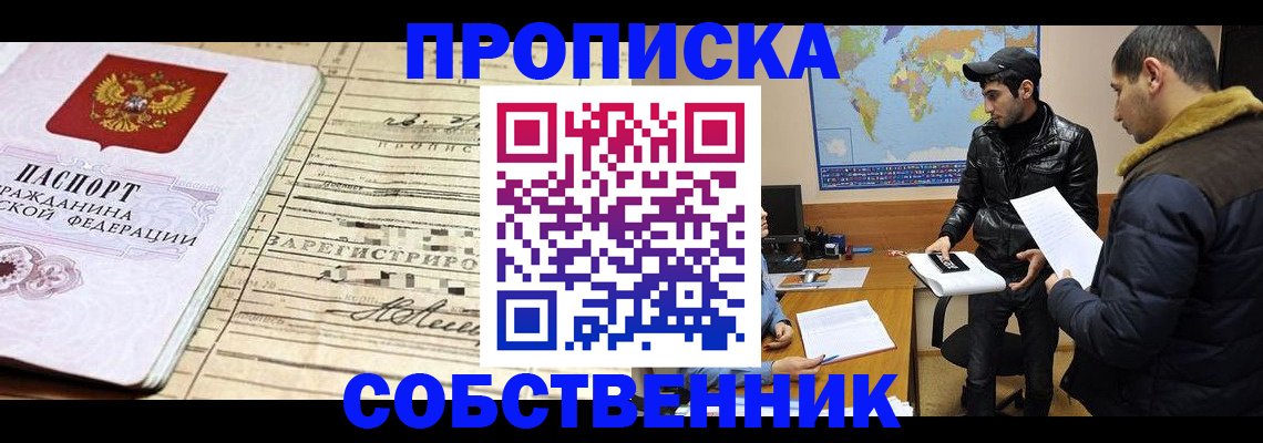 форма 3 в Южно-Сахалинске